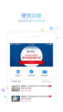 友刷安卓版app截图