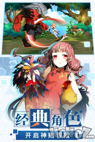 神俑降临
