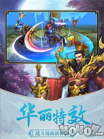 应龙之剑