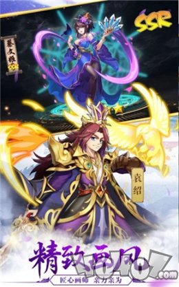 少年名将之神将乱斗团