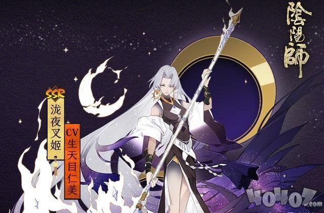 阴阳师泷夜叉姬技能介绍