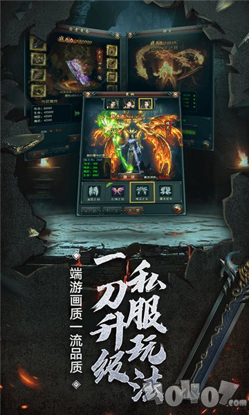 美杜莎传奇之权倾沙巴克