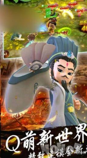 魔灵无双