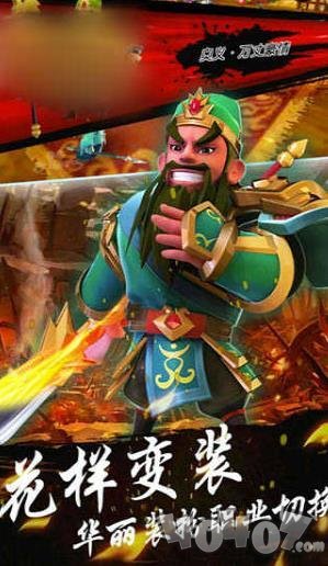 魔灵无双