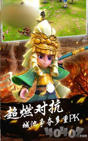 魔灵无双