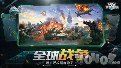 我的使命