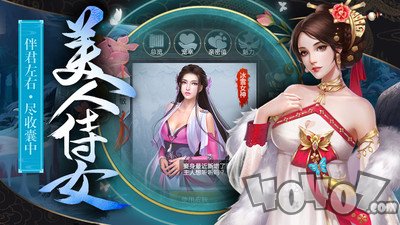 王者纷争