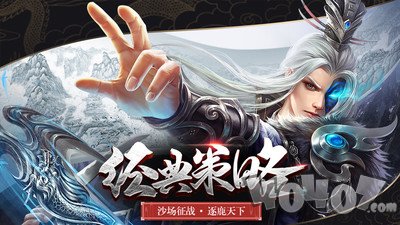 王者纷争
