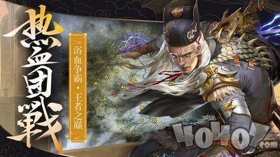 王者纷争