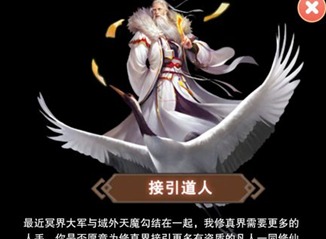 《想不想修真》新手哪些图收益高值得刷