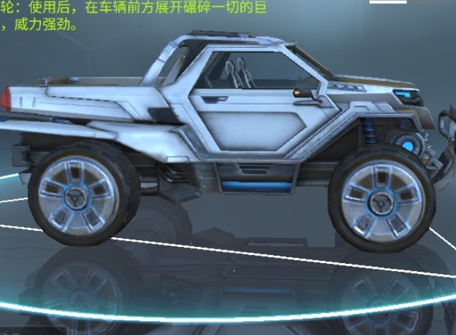 《量子特攻》破晓越野车攻略介绍