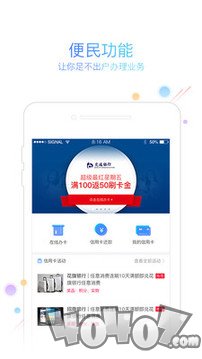 友刷安卓版app