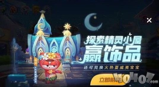 跑跑卡丁车手游