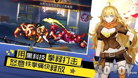 瑰雪黑阳