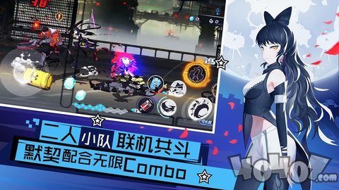 瑰雪黑阳