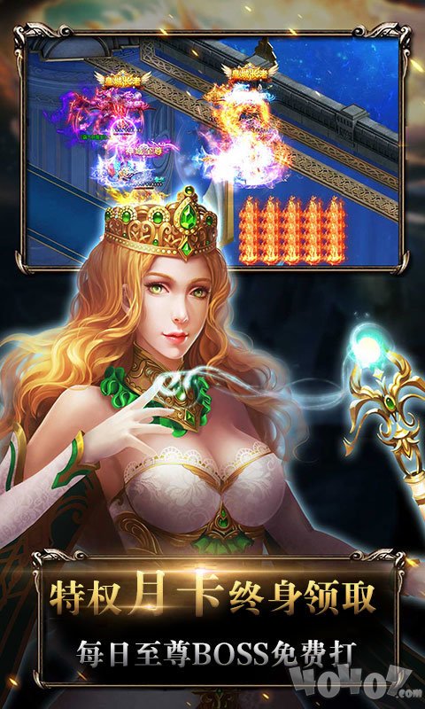 精灵灭神星耀版
