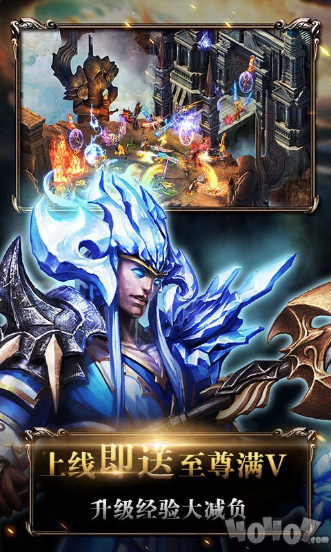 精灵灭神星耀版