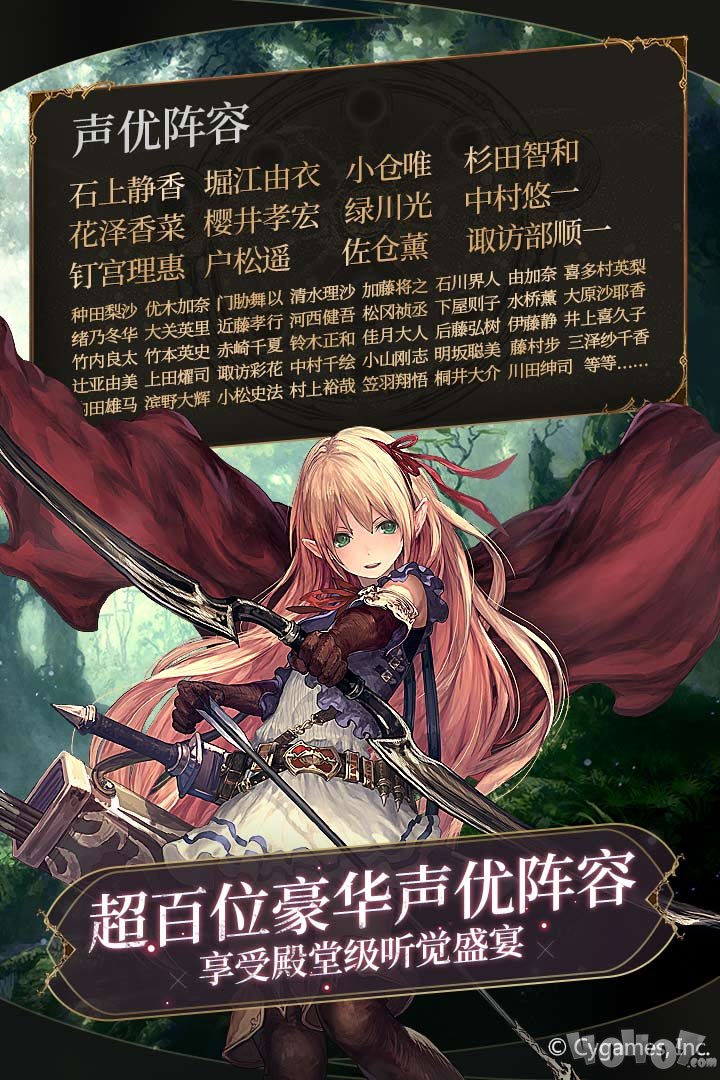 影之诗