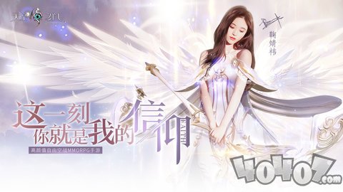 天空之门