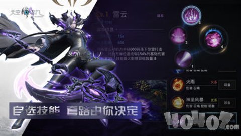 天空之门
