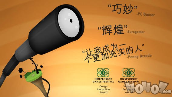 粘粘世界