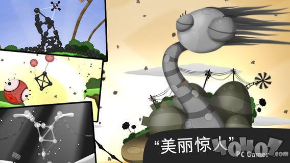 粘粘世界