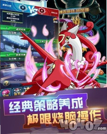 口袋幻想