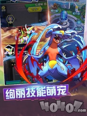 口袋幻想