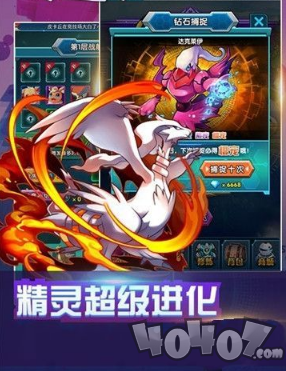 口袋幻想