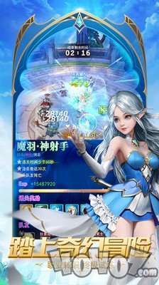 王者之光