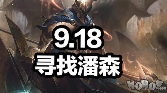 云顶之弈：9.18新版亮点，刺客，法师崛起！