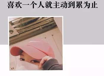 《抖音》喜欢其实很简单手机壁纸分享