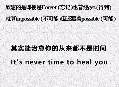 《抖音》其实能治愈你的从来都不是时间手机壁纸分享