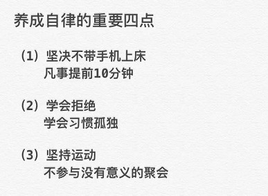 《抖音》结果不会陪你演戏自律改变生活手机壁纸分享