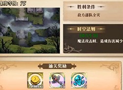 梦幻模拟战9月SSS5打法攻略