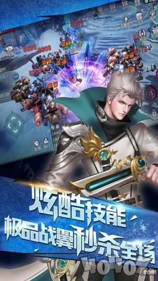 剑情神魔录