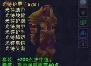 魔兽怀旧服圣骑士收集材料任务怎么做