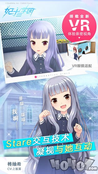 妃十三学园