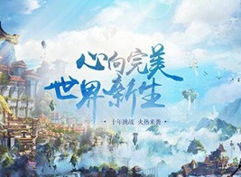完美世界中秋节活动大全