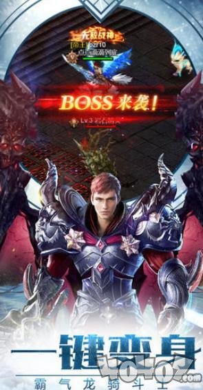 元神之战