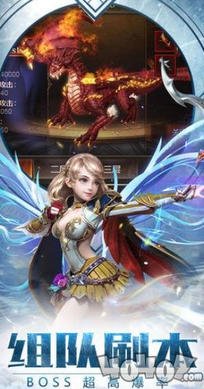 元神之战