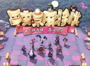 决战平安京麻将棋获胜方法攻略