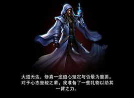 《想不想修真》神界通用规律是什么