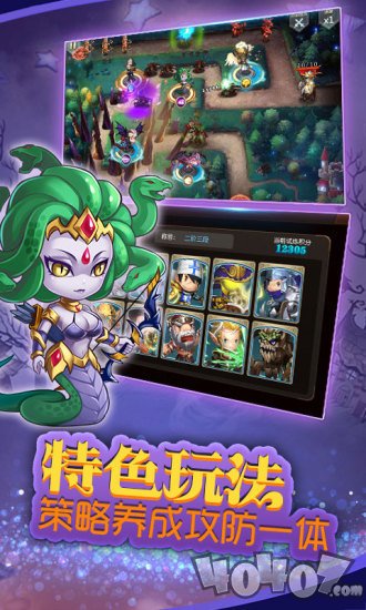 小小战争复刻