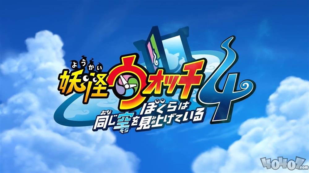TGS 2019：《妖怪手表4》即将登陆PS4平台