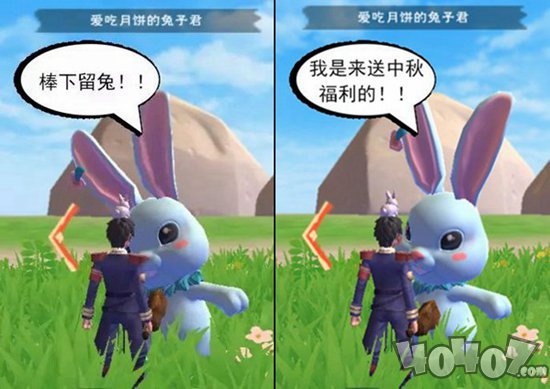 创造与魔法手游中秋刮刮卡获取途径一览