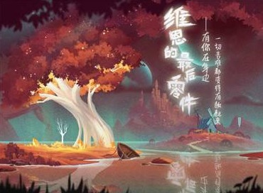 九月份首批国产网络游戏版号核发名单出炉