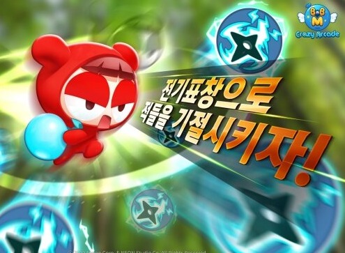 《泡泡堂M》再次更新  新添全新超级技能