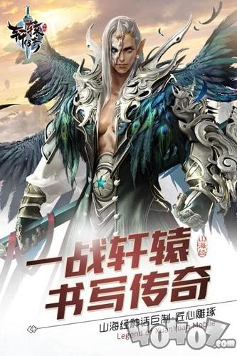 轩辕传奇手游公益服