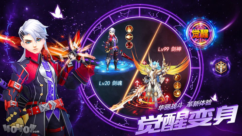 唯爱星辰